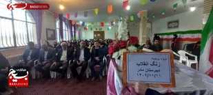 نواختن زنگ انقلاب اسلامی در دبیرستان مادر چلیچه