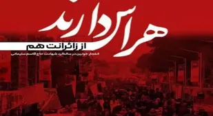 حادثه تروریستی کرمان نشان از ضعف دشمن است