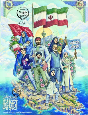تاکید برنقش پدافند غیر عامل در بخش کشاورزی