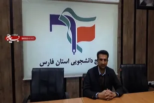 یادواره شهدای جبهه مقاومت در دانشگاه&zwnj;های استان فارس برگزار می&zwnj;شود