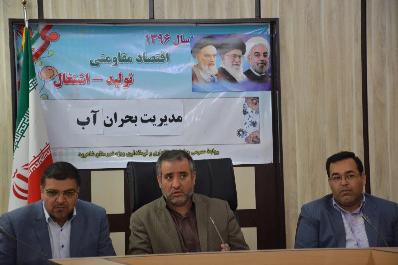 فرسودگی شبکه انتقال، عامل هدر رفت بیش از ۲۰ درصد آب آشامیدنی شاهرود