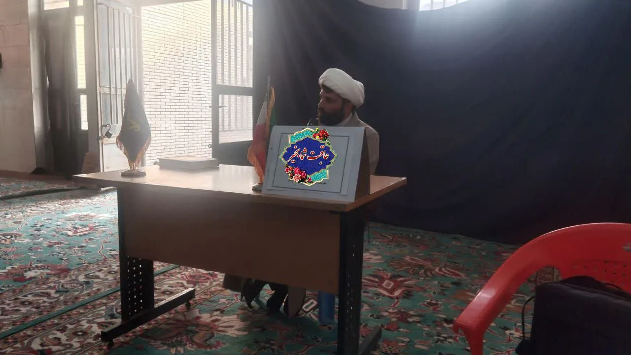 لردگان