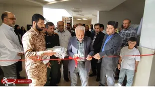 افتتاح نمایشگاه عکس و کارگاه آموزشی در شهرکرد