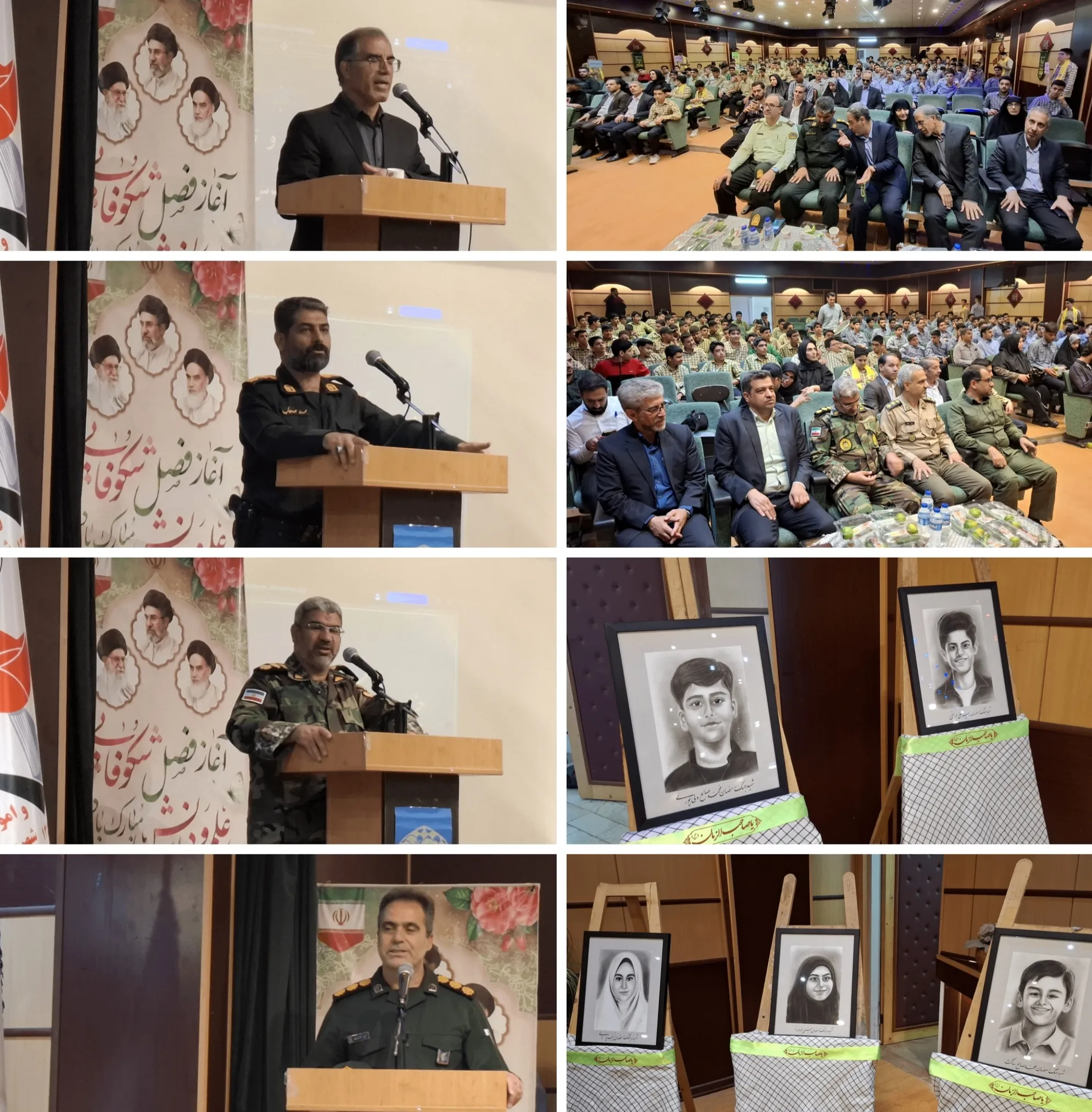 زنگ مهر و مقاومت در شهرستان بروجرد 