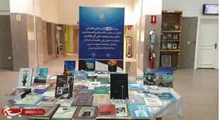 امام جمعه تبریز ۱۳۳۹ جلد کتاب به کتابخانه مرکزی این شهر اهدا کرد