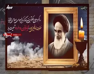 امام امت ، ویژه برنامه ارتحال حضرت امام خمینی ره