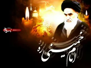 چهاردهم خرداد ماه،سالروز عروج بزرگ مردی از جنس صداقت و&zwnj; درایت است