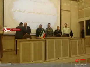 آیین تجلیل از پیشکسوتان بسیجی در سلماس برگزار شد