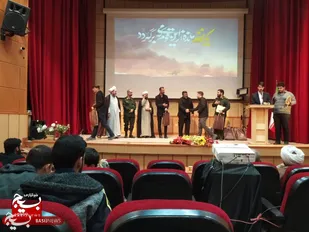 جشنواره مالک اشتر حوزه مقاومت بسیج شهید رجایی قم برگزار شد