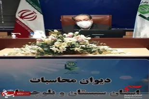 گزارش تفریغ بودجه مهمترین سند مالی مجلس شورای اسلامی است