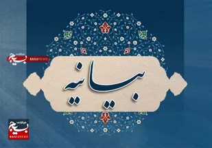 بیانیه سازمان بسیج حقوق دانان استان قم در پی به شهادت رسیدن شهید سیدحسن نصرالله و شهدای مقاومت