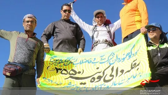صعود کوهنوردان آبفای استان به قله دالی کوه نیر