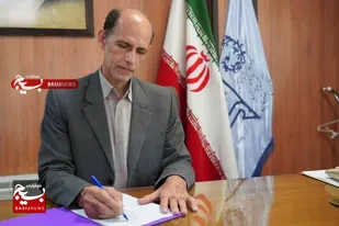 دعوت مدیر کل آموزش و پرورش استان اصفهان برای حضور باشکوه مردم در راهپیمایی یوم&zwnj;الله ۱۳ آبان