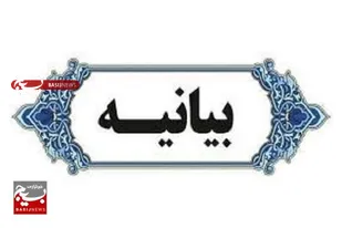 چراغ راه حقوقدانان و عدالت&zwnj;خواهان کشور در دفاع از حقوق مردم