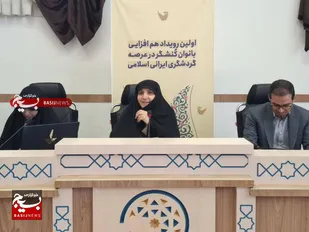 گردشگری ایرانی اسلامی باید موتور احیای هویت ملی و تقویت فرهنگ مقاومت باشد