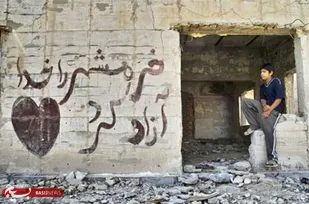 بیانیه بسیج جامعه زنان کردستان به مناسبت سوم خرداد ماه