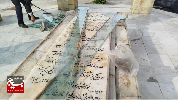 تخریب اموال عمومی