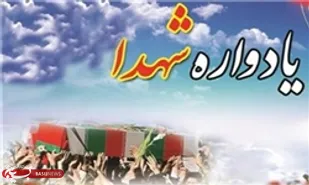 باید با بصیرت&zwnj;دهی روحیه شهادت طلبی در جامعه را تقویت کرد