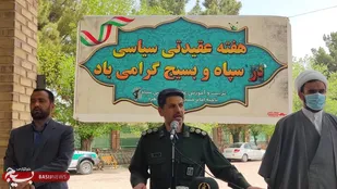 آثار شهید مطهری،محتوای غنی در  دیده بانی از آرمان های انقلاب اسلامی ایران است
