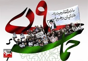 ۹دی ماه ۱۳۸۸خط بطلان برفتنه ونفاقی که با رمز "تقلب "در انتخابات شکل گرفته بود