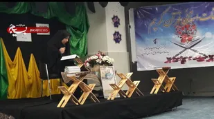 برگزاری مرحله نیمه نهایی دوازدهمین دوره مسابقات قرآن کریم همسران و فرزندان پاسداران&nbsp;