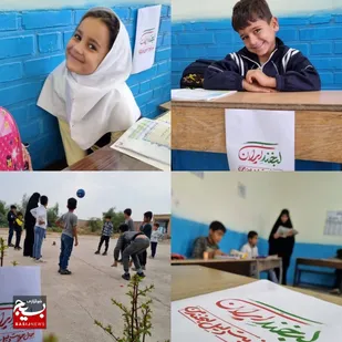 برای لبخند ایران دانشجویان بسیجی پای کار آمدند