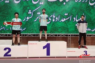 کسب مقام سومی تنیس روی میز توسط بسیجی بوشهری