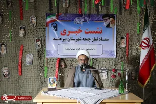 یادواره سردار شهید کاوه و شهدای کربلای ۲ در مصلی المهدی بیرجند