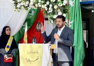 امروز عفت و پاکدامنی ایرانی هدف دشمن پلید است نگذارید دشمن آرزویش را فتح کند