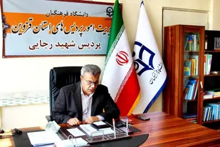 راهیابی ۱۹۰ اثر به سی و یکمین جشنواره قرآن و عترت دانشجو معلمان دانشگاه فرهنگیان کشور
