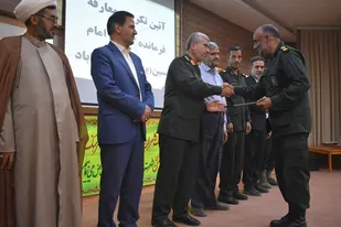 آئین تکریم و معارفه فرمانده گردان امام حسین (ع) بهاباد برگزار شد