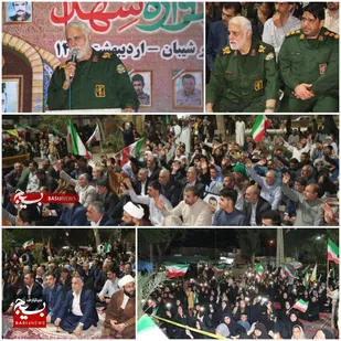 برگزاری هشتمین سالگرد شهدای مدافع حریم ولایت و امنیت در شهر شیبان