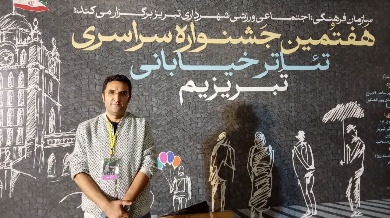تئاتر خیابانی؛ سنگر روایت مقاومت در برابر تجاوز دشمن