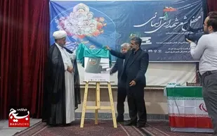 رونمایی از کتاب شعر "شهدای خدمت" در اردبیل