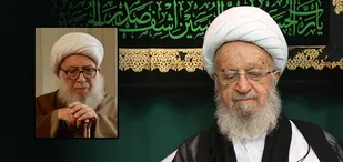 پيام تسليت حضرت آيت الله مكارم شيرازى به مناسبت رحلت حضرت آيت الله اشرفى شاهرودى