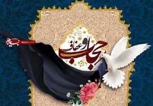 ایجاد انسجام و هماهنگی برای ترویج فرهنگ حجاب و عفاف
