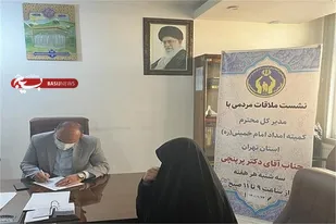 ملاقات مردمی مدیرکل کمیته امداد استان تهران در اداره شهر ری برگزار شد
