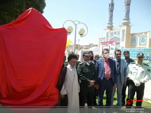 رونمايي از المان هاي محل اعزام، تشييع شهدا ، محل بمباران شهر خمين