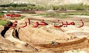 دست اندازی به بیت المال تحت هر عنوان قانونی یا غیر قانونی حرام و باطل است