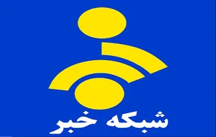 گلایه &laquo;مدیر شبکه خبر&raquo; از تأثیر فشارهای بیرونی بر اطلاع&zwnj;رسانی درباره ترور شهید فخری زاده