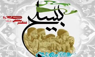 جشنواره ملی جهادگران و اقتصاد مقاومتی/ مراسم بزرگداشت شهدای شاخص عشایر
