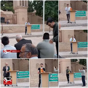 برگزاری  تریبون آزاد مردمی در شهر ماهان