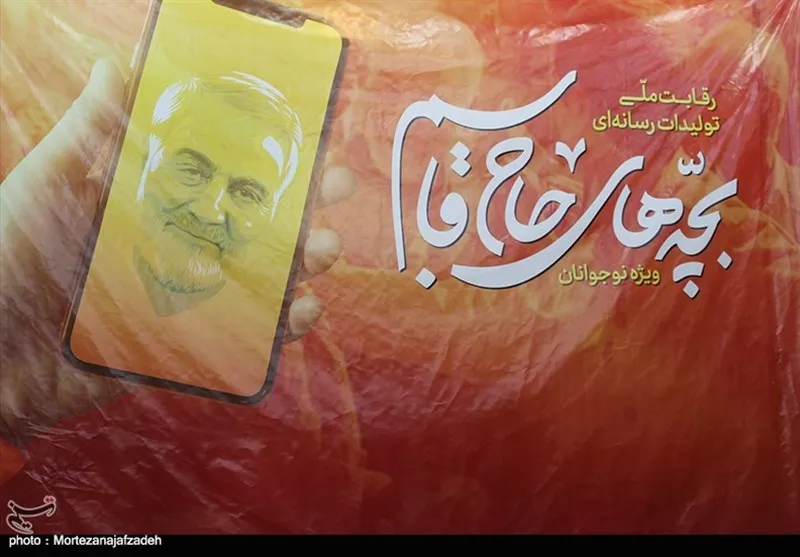 تیم‌های برتر رویداد رسانه‌ای ملی 