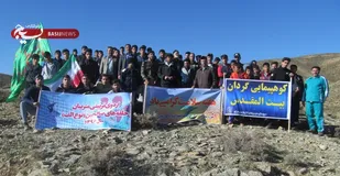 کوهپیمایی بسیجیان حوزه امام کاظم (علیه السلام) بخش لاران