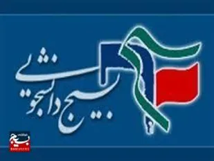 اجرای پویش لبخند ایران در سیستان و بلوچستان