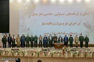 همایش &laquo;نماز، نماد قدرت و اقتدار معنوی&raquo; در مشهد برگزار شد