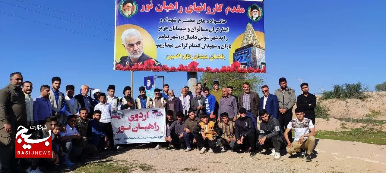 اعزام بسیجیان شوشتر به مناطق عملیاتی جنوب