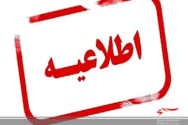 مجروحیت تعدادی از شهروندان و نیروهای امنیتی در اغتشاشات امروز زاهدان