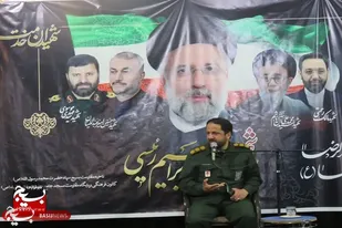 مشی شهید آیت الله رئیسی در ارتباط گیری با مردم و محرومین بود