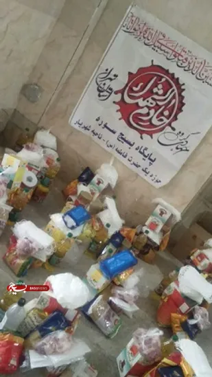 توزیع 30 بسته معیشتی بین نیازمندان شهریار